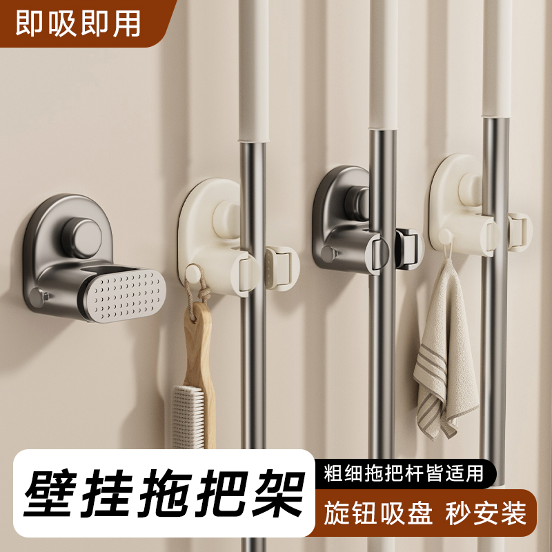 卫生间免打孔吸盘拖把壁挂夹挂
