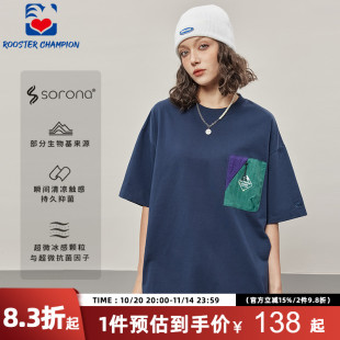 墨蓝色凉感索罗娜260g重磅情侣半袖 新款 潮 T恤男夏季 公鸡冠军短袖