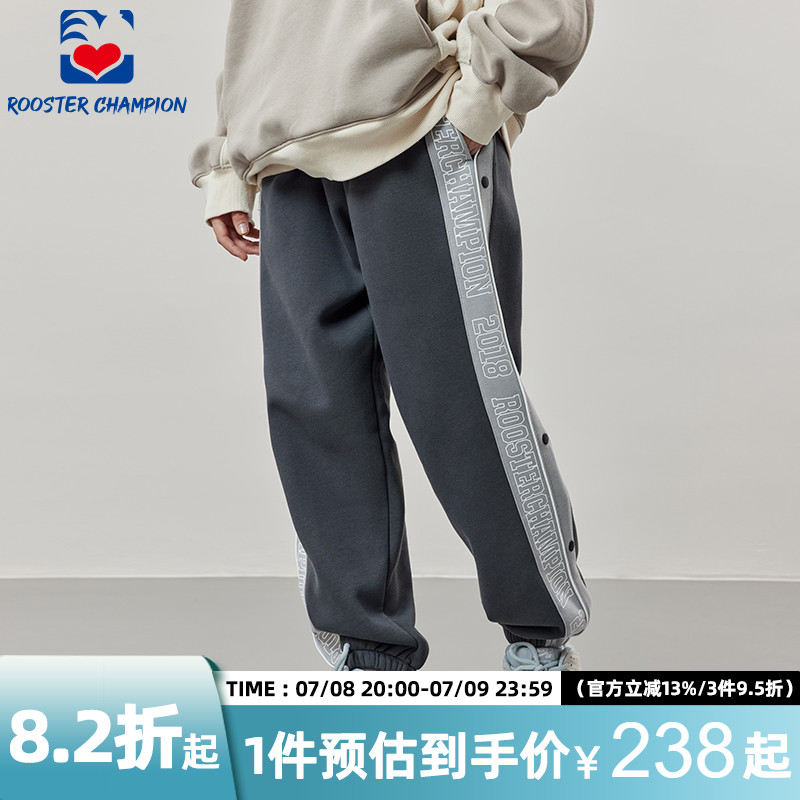 公鸡冠军深灰色侧边排扣卫裤男