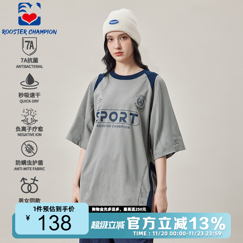 公鸡冠军2025新款短袖T恤