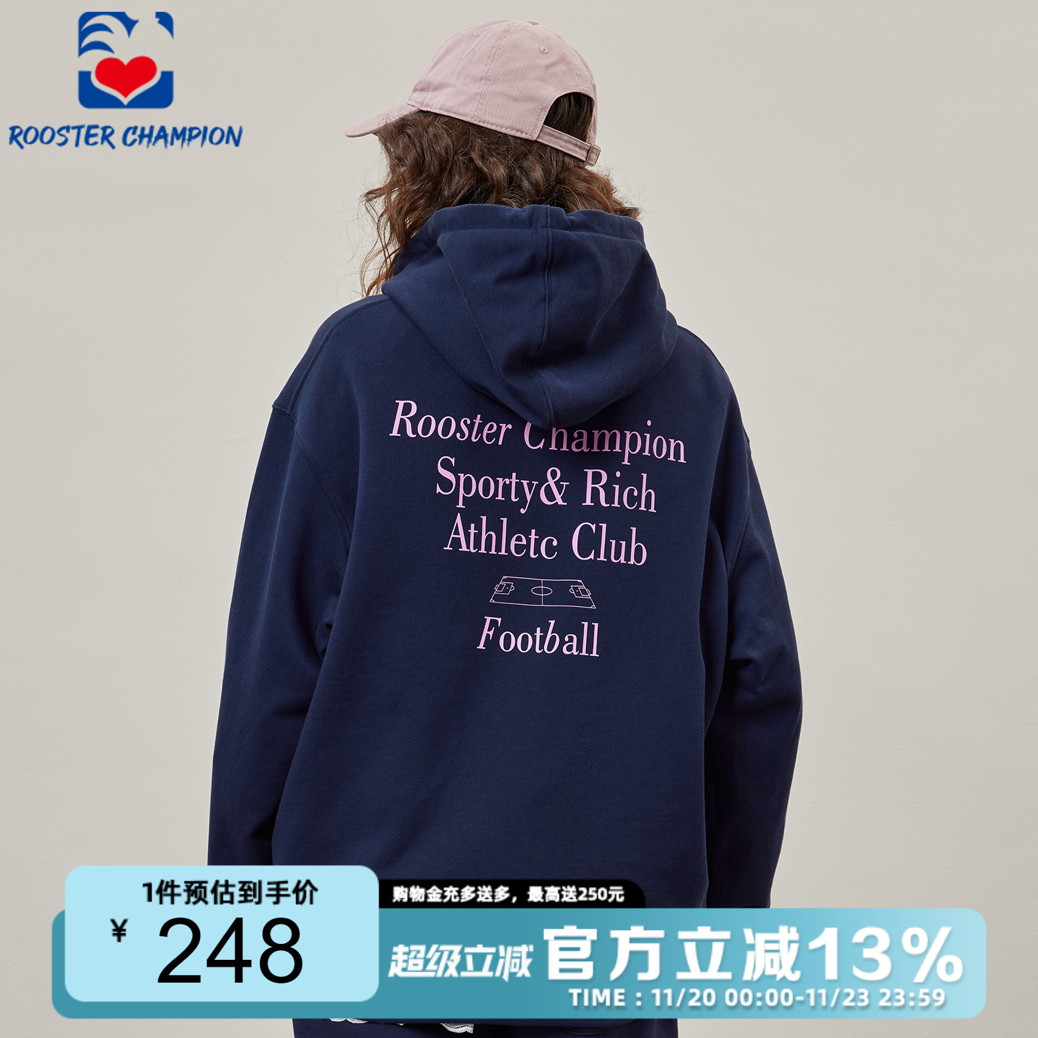 公鸡冠军深蓝色连帽重磅卫衣