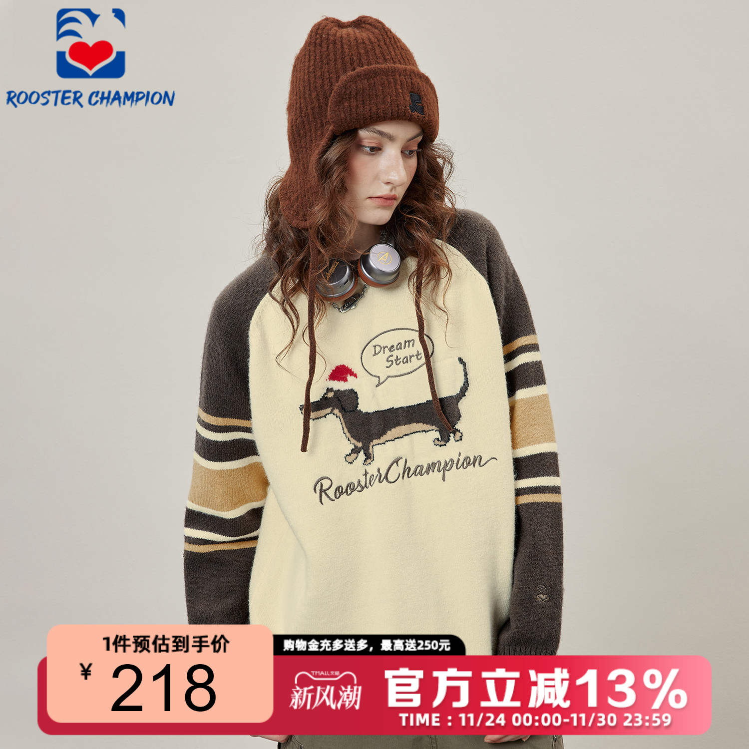 公鸡冠军米白针织保暖毛衣男