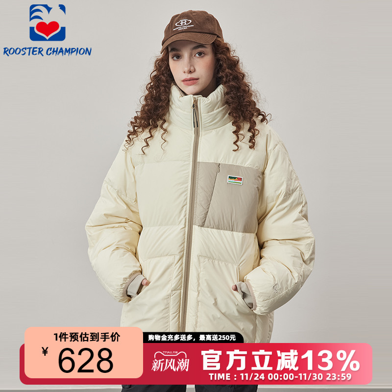 公鸡冠军羽绒服男新款冬季宽松奶油白立领多口袋休闲情侣加厚外套