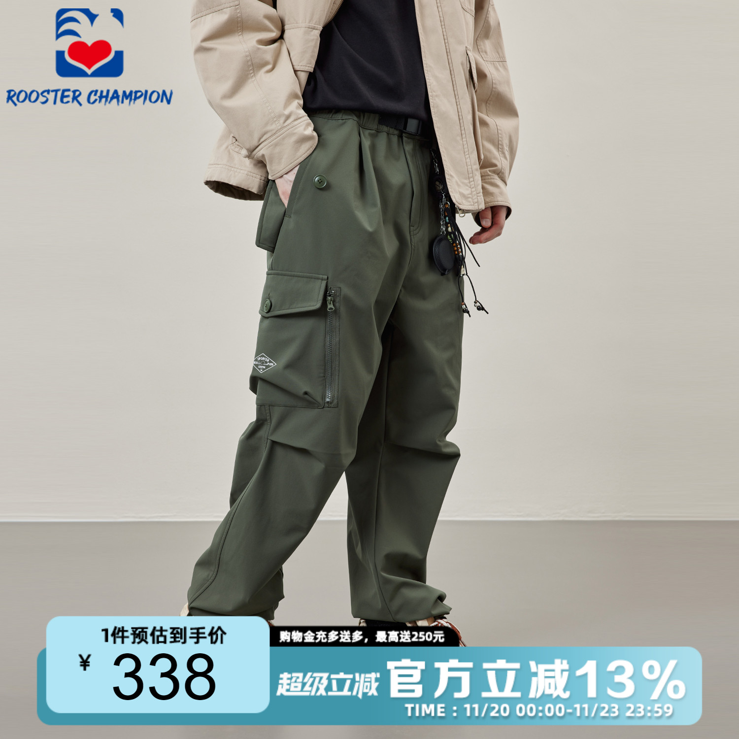 公鸡冠军灰绿休闲裤男