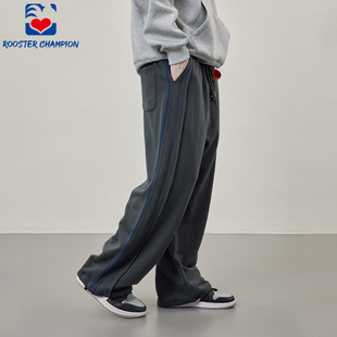 公鸡冠军深灰色直筒重磅卫裤 男秋冬宽松潮流条纹垂感廓型休闲长裤