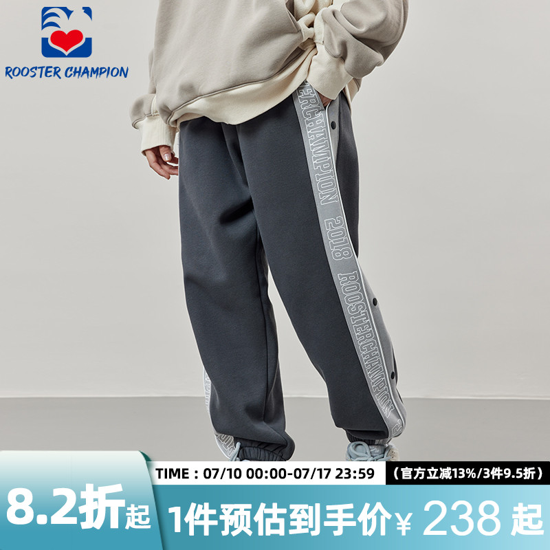 公鸡冠军深灰色侧边排扣卫裤男