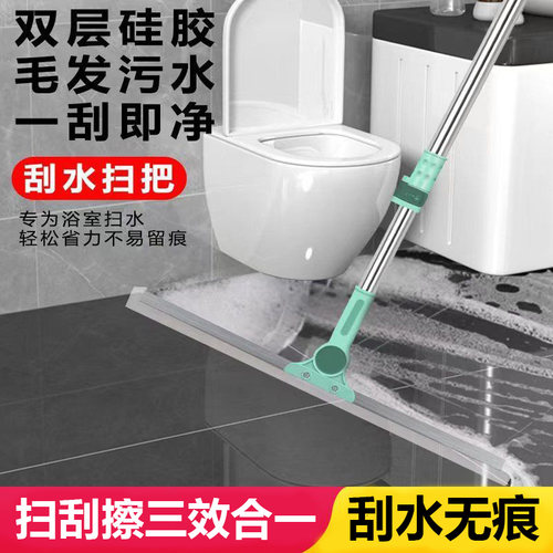 魔术扫把扫地硅胶神器地刮地板家用拖把厕所浴室卫生间刮挂水板器