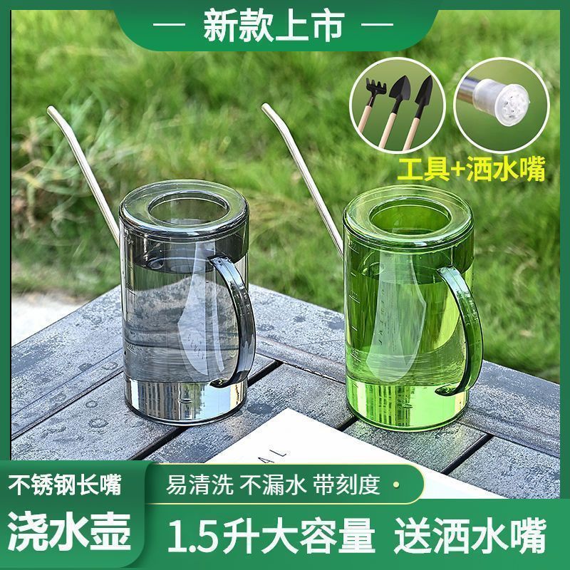 不锈钢长嘴加厚大容量浇花喷壶