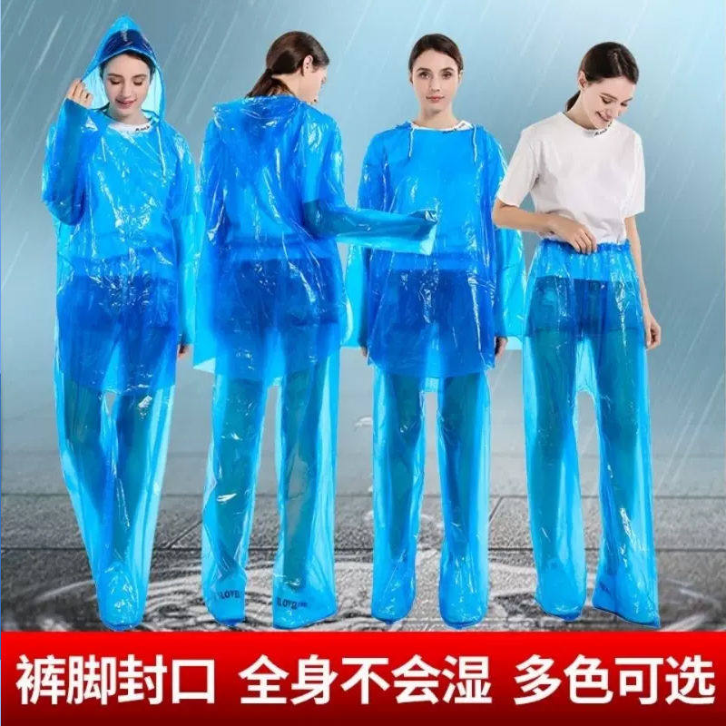 一次性雨衣分体式加厚长款全身防暴雨成人儿童透明大码雨披雨裤