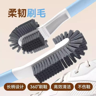 刷子家用洗鞋 运动鞋 刷鞋 长柄组合装 多功能清洁刷不伤鞋 专业多面鞋