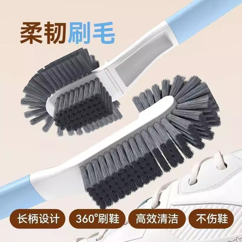 专业长柄多面不伤鞋刷