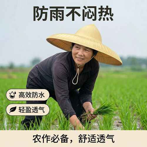 大檐防雨防晒户外钓鱼草帽男