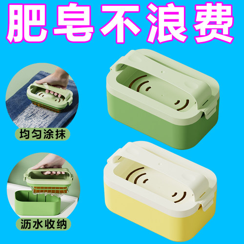 肥皂盒免手搓肥皂沥水盒