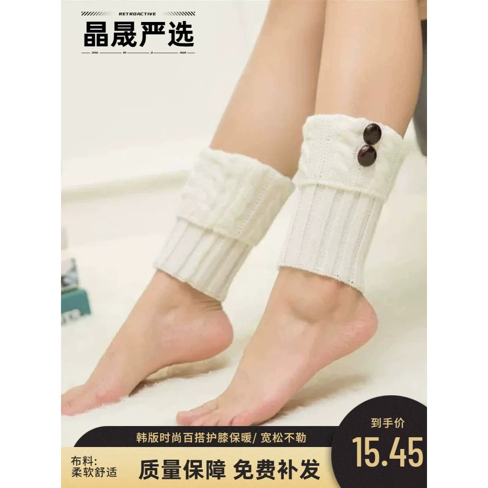 女款毛线保暖翻口纽扣针织腿套