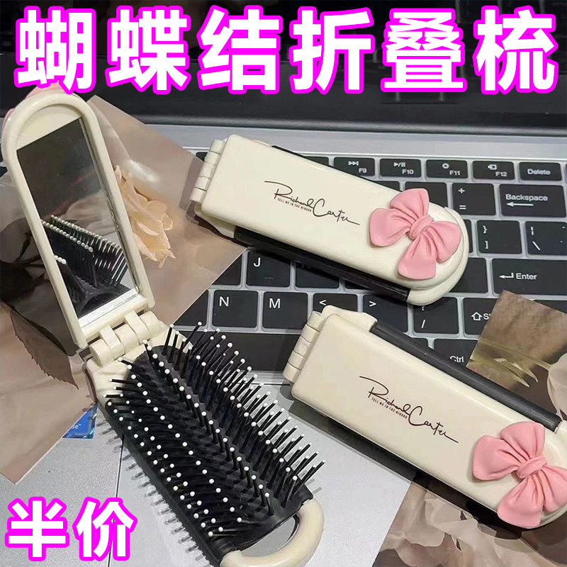 折叠小梳子随身便携迷你气垫梳气囊梳带镜子女士专用镜子一体梳子