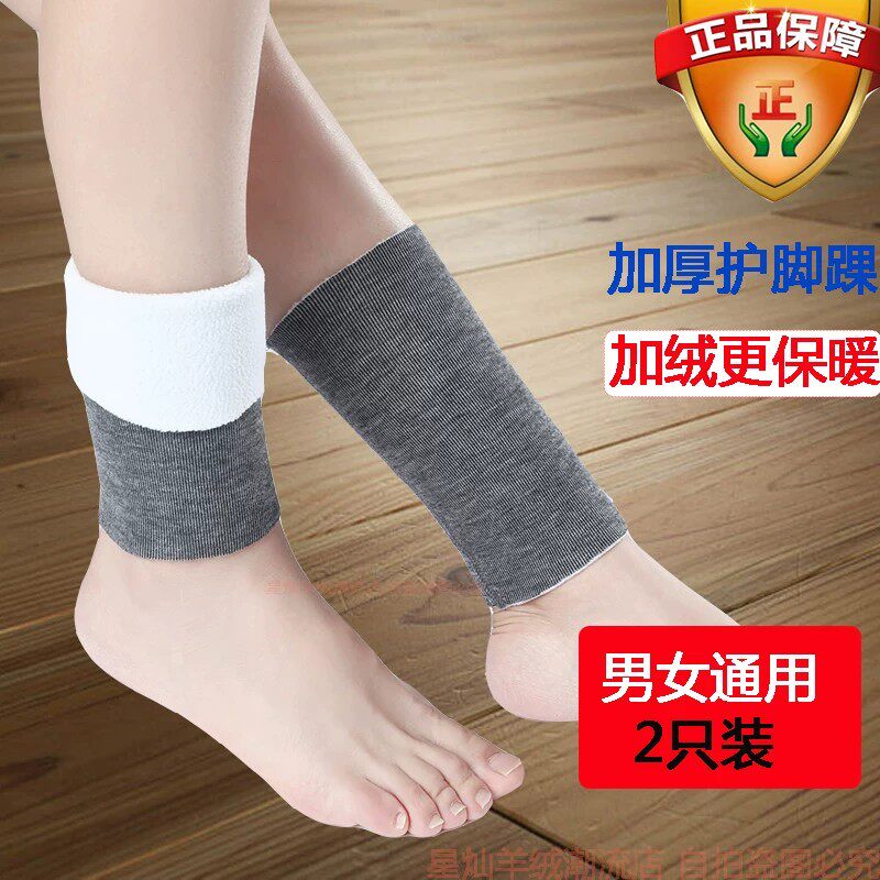 秋冬羊绒加厚保暖护腿套