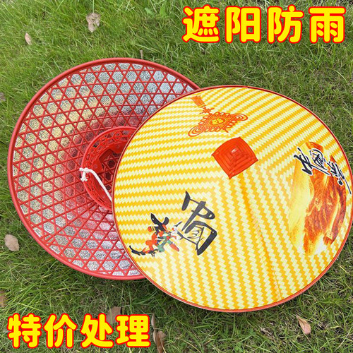 夏季防雨防晒大檐塑料斗笠帽
