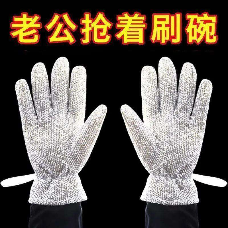 抖音钢丝洗碗手套女冬季保暖加长加厚防水家用厨房钢丝球刷怀炉套,家庭/个人清洁工具,常规家务手套,淘宝优惠券,粉丝福利购,淘宝优惠卷