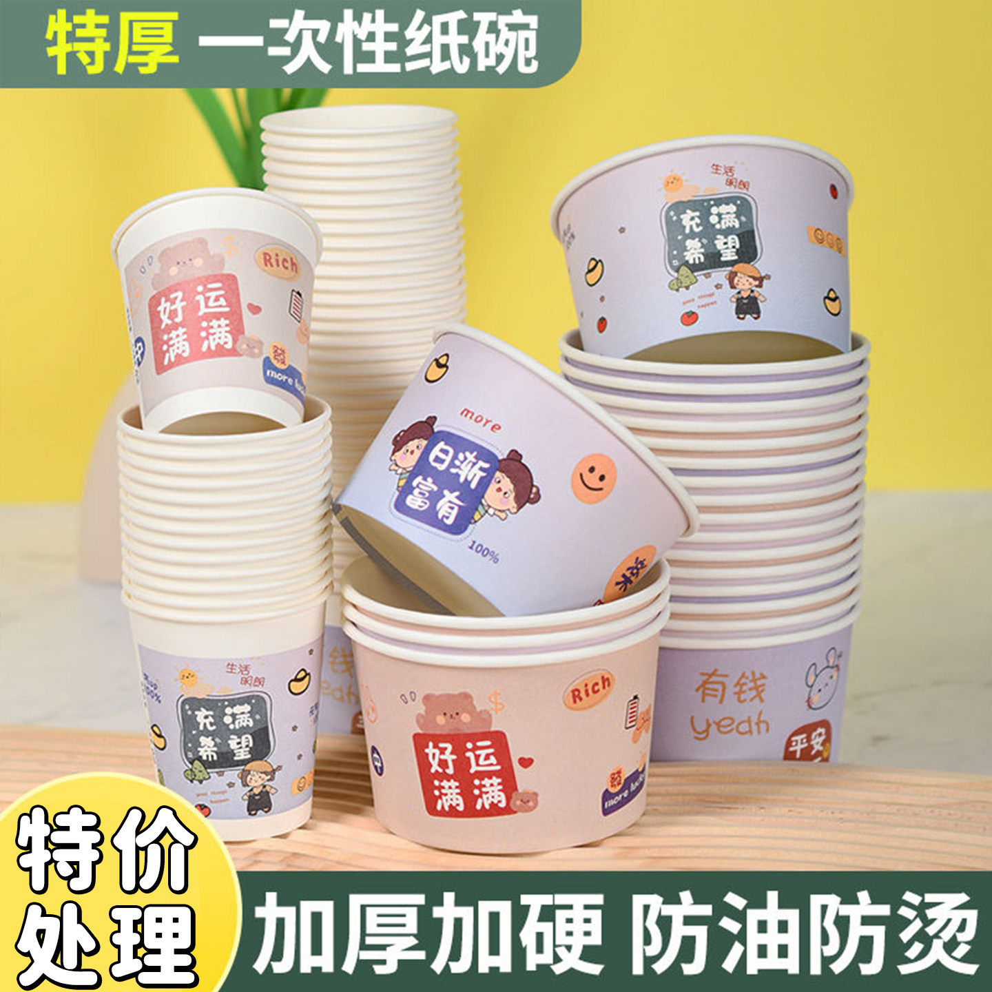一次性纸碗打包盒防烫碗500ml