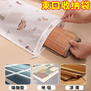 凉席收纳袋防尘罩子家用装直筒竹席套牛津布折叠软草席防潮束口袋
