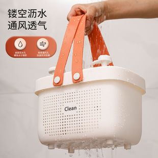 洗澡篮子手提浴室洗漱用品置物篮塑料宿舍浴筐长方形收纳筐洗浴篮