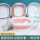 便携折叠式 脸盆折叠盆旅行户外婴儿盆大号家用塑料学生宿舍专用盆