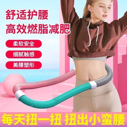 软呼啦圈瘦肚子收腹专用加重减肥神器弹簧软体健身瘦身运动家用