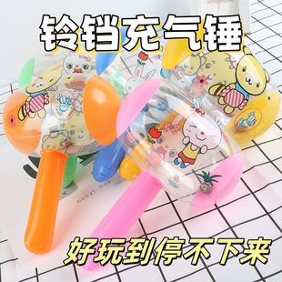 22厘米充气小榔头充气锤子捏会响带铃铛地推礼品充气玩具儿童玩具