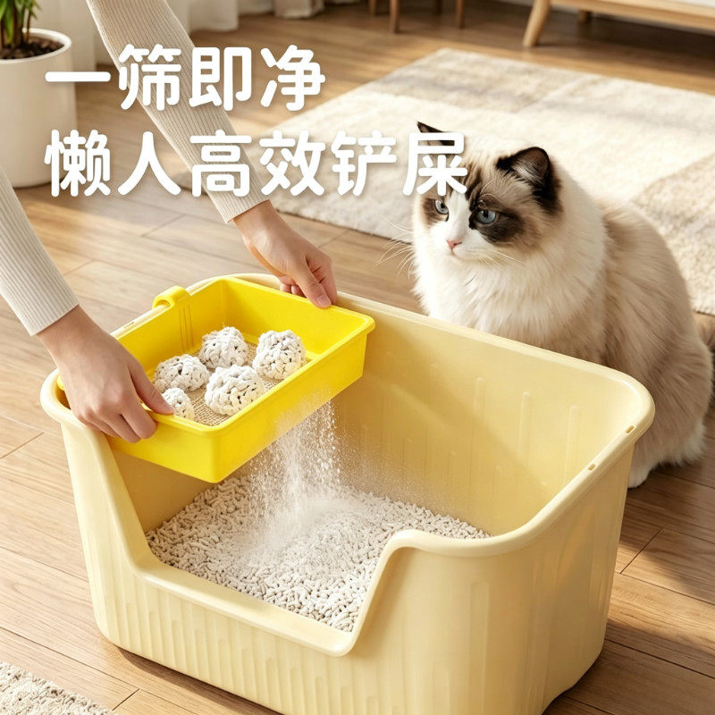 大号猫砂盆换砂铲过滤筛网