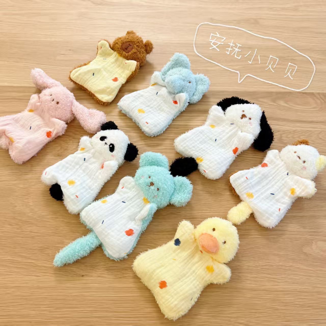 豆袋安抚玩偶猫咪海豹毛绒公仔