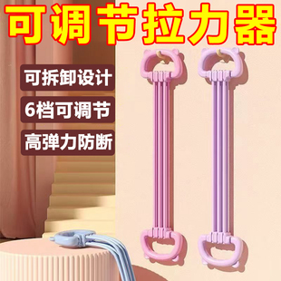 拉力器女开背弹力带拉力绳加固户外健身瑜伽拉伸拉筋拉背练背神器