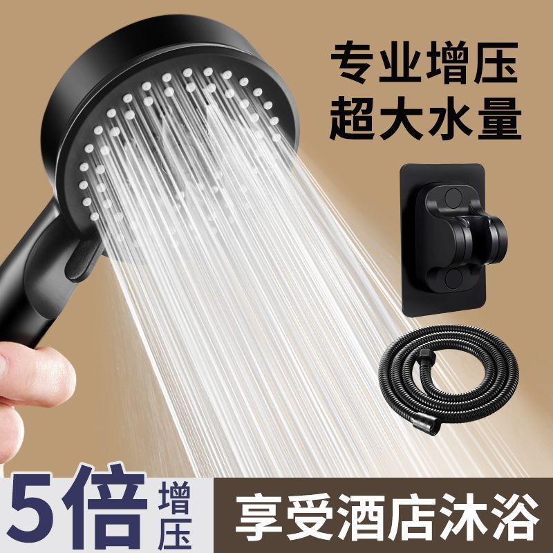 浴霸淋浴六档增压花洒喷头套装