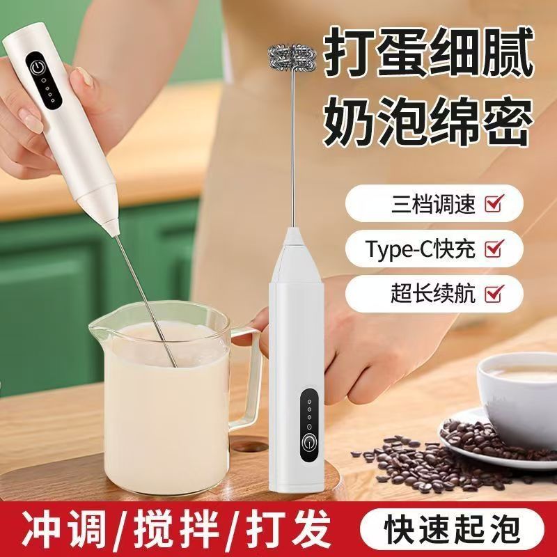 手持小型奶泡器电动咖啡打泡器