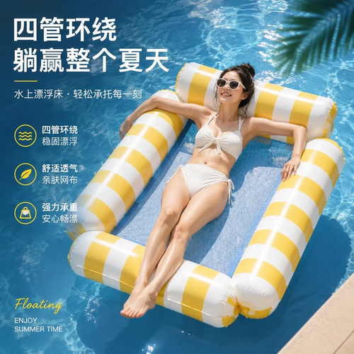 儿童充气坐圈浮床加厚防漏