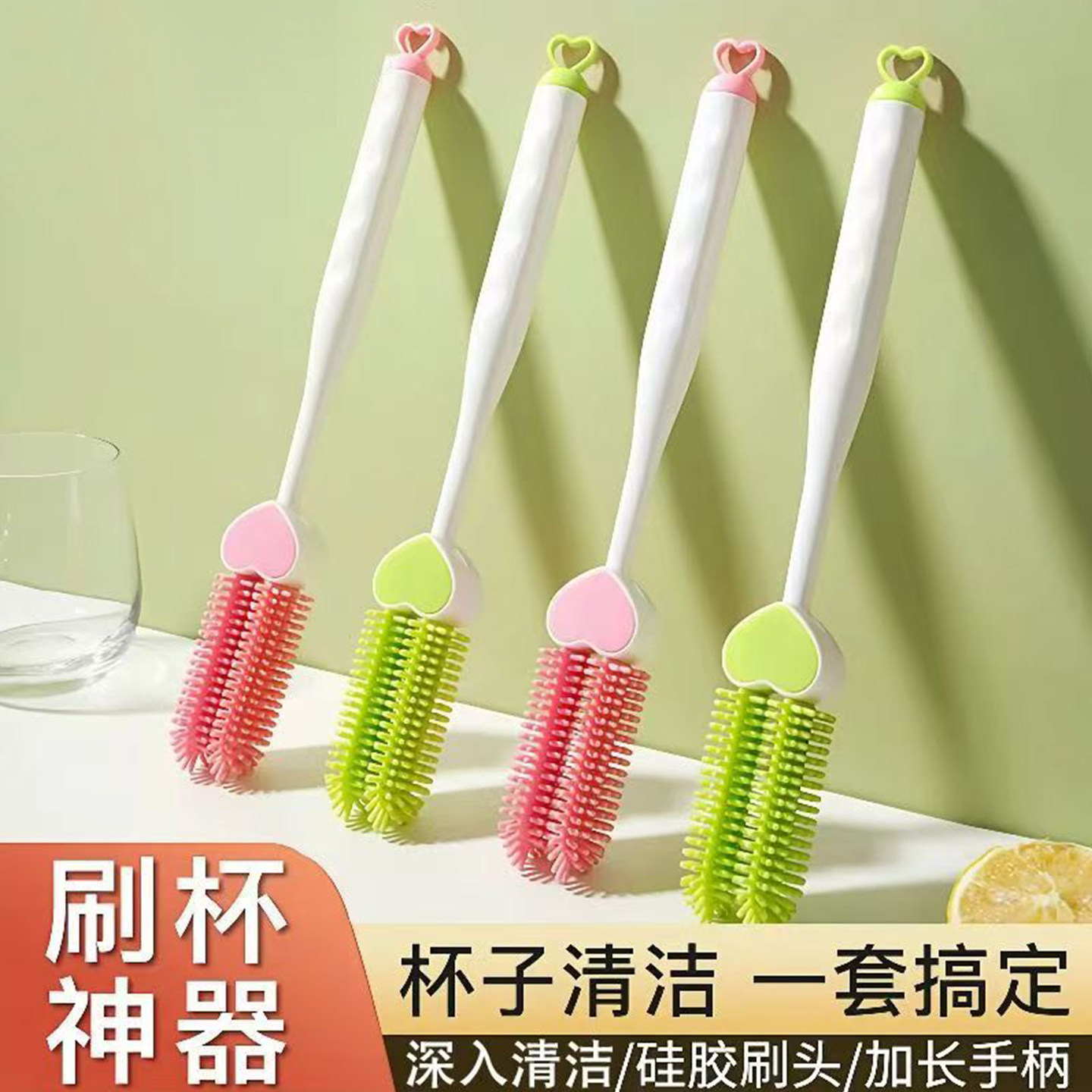硅胶杯刷洗杯子长柄小刷子家用保温水杯无死角专用清洁刷洗奶瓶刷,家庭/个人清洁工具,杯刷/瓶刷,淘宝优惠券,粉丝福利购,淘宝优惠卷