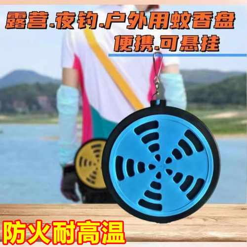 户外带盖挂式香薰炉驱蚊神器随身