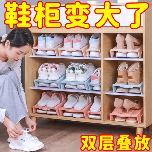 收纳鞋架神器双层鞋托架
