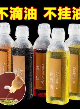 新款食品级油瓶控油耐高温加厚味尖叫PP5材质厨房各类大容量油瓶