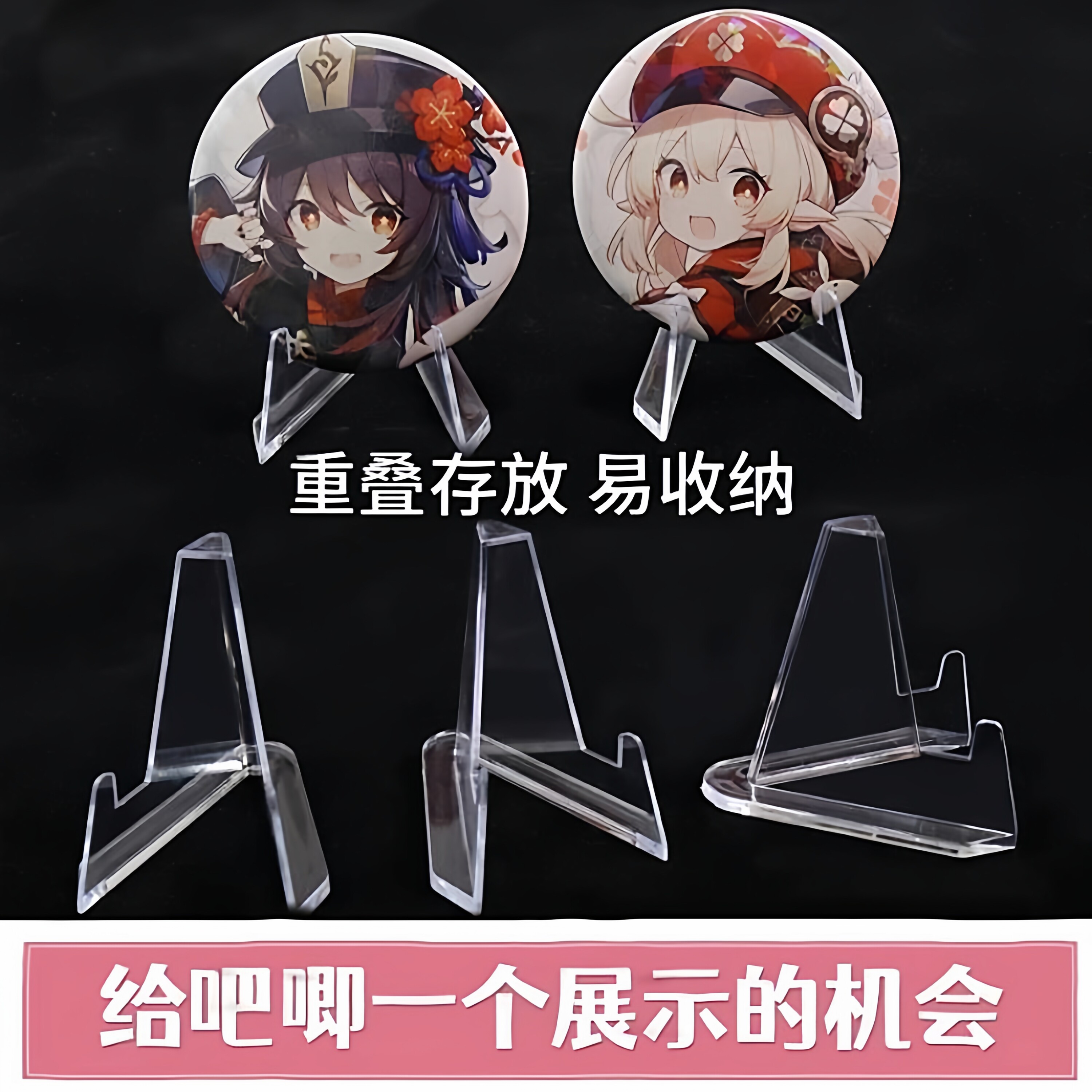 thumbnail for Commemorative coin bar display stand coin millet display stand base triangular transparent collection shelf valley beauty ornament