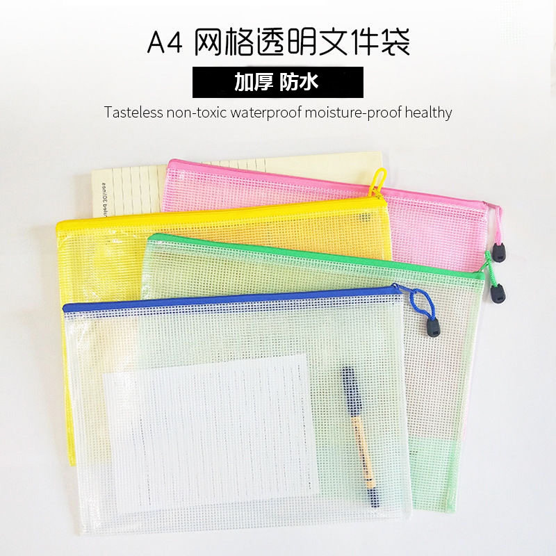 中考透明笔袋高考考试专用袋子套装初中生A5准考证收纳袋考研塑料,文具电教/文化用品/商务用品,文件袋/资料袋/试卷收纳袋,淘宝优惠券,粉丝福利购,淘宝优惠卷