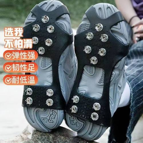 无注册商标防滑鞋套登山雪爪