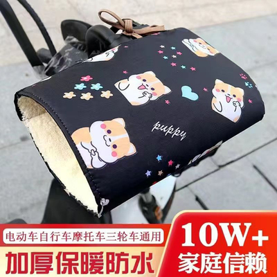 电动车手套冬季保暖加绒加厚棉
