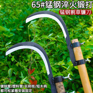 镰刀锰钢农用砍树枝连刀槟榔刀高空修枝刀头割香椿神器户外专用刀