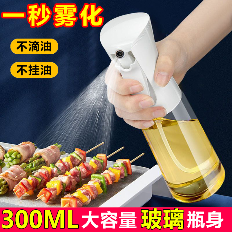玻璃北欧一秒雾化喷雾油壶喷油瓶