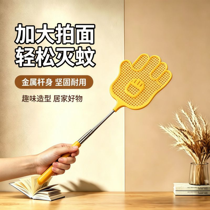 家用不锈钢伸缩加厚拍