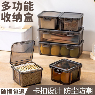 小型透明收纳盒迷你小号储物盒正方形塑料盒杂物整理箱黑色盒子