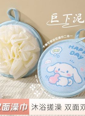 儿童沐浴球浴花二合一宝宝专用搓泥卡通不散花搓澡巾东北洗澡神器