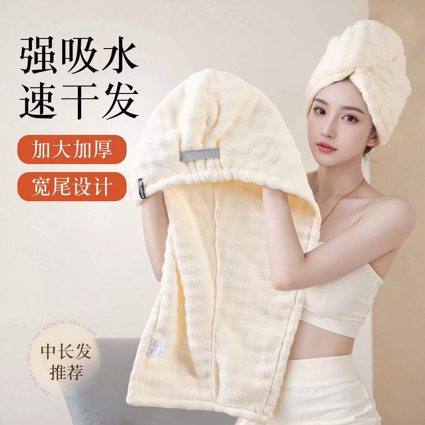 法式轻奢加大加厚吸水速干干发帽