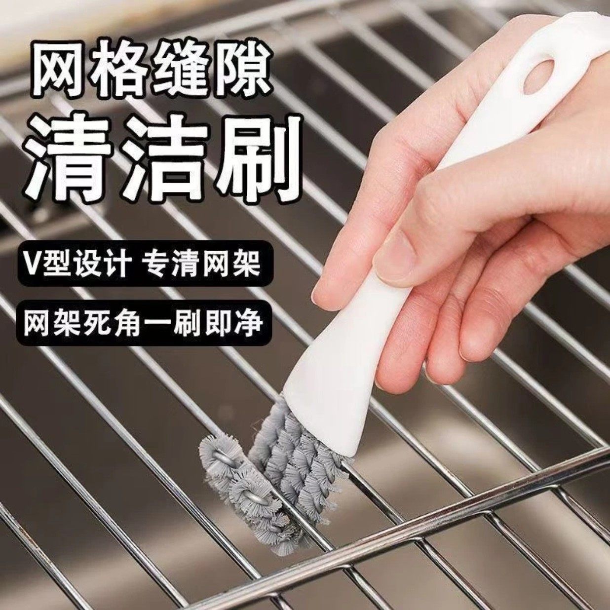 油烟机刷子专用工具钢丝刷带柄烧烤网水槽厨房灶台去油污缝隙家用,家庭/个人清洁工具,缝隙刷,淘宝优惠券,粉丝福利购,淘宝优惠卷