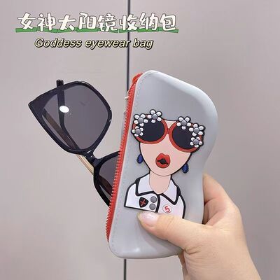 高级感防摔旅行便携眼镜袋